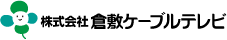 株式会社倉敷ケーブルテレビ